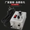 Controlador de Alimentador Vibratorio de Tazón Controlador de Media Onda Controlador de Onda Completa Carcasa de Aluminio Carcasa de Hierro Controlador de Base 220V 380V