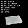 Caja de Plástico Transparente Rectangular PP con Tapa Doble Hebilla Caja Moldeada por Inyección Componentes Cajas de Repuesto Caja de Embalaje Caja de Almacenamiento de Escritorio