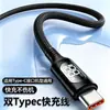 Cable de Datos con Pantalla Digital de Aleación de Zinc Pd Carga Súper Rápida de 100W Adecuado para Apple 17, Huawei Honor Pro, Samsung, Xiaomi 8