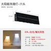 Lámpara de Pared Solar Exterior Luminosa Foco de Lavado de Pared Valla Súper Brillante Lámpara de Puerta de Villa Lámpara de Pared Exterior de Patio Lámpara de Terraza