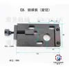Accesorios para moldes de máquinas terminales, accesorios para moldes OTP, accesorios para moldes horizontales, accesorios para moldes rectos, accesorios para moldes de una sola pieza. Maquinaria Haiyuan