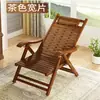 Silla Cama de Bambú Plegable Sillón de Bambú para Adultos Uso en Casa Silla Refrescante para Pausa para Almorzar Siesta Silla de Balcón Antigua con Respaldo de Madera Maciza Se Puede Sentar Acostar