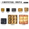 Sunzza Empaque Caja de Empaque para Snack Crujiente de Yema de Huevo Dafu Paquete Xue Mei Niang Paquete de 1/2/4 con Caja