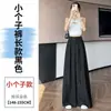 Pantalones Anchos de Lino Tencel para Mujer, Estilo Nuevo Verano 2026, Seda Helada, Cintura Alta, Delgados, Protección Solar, Pantalones Yamamoto para Mujer