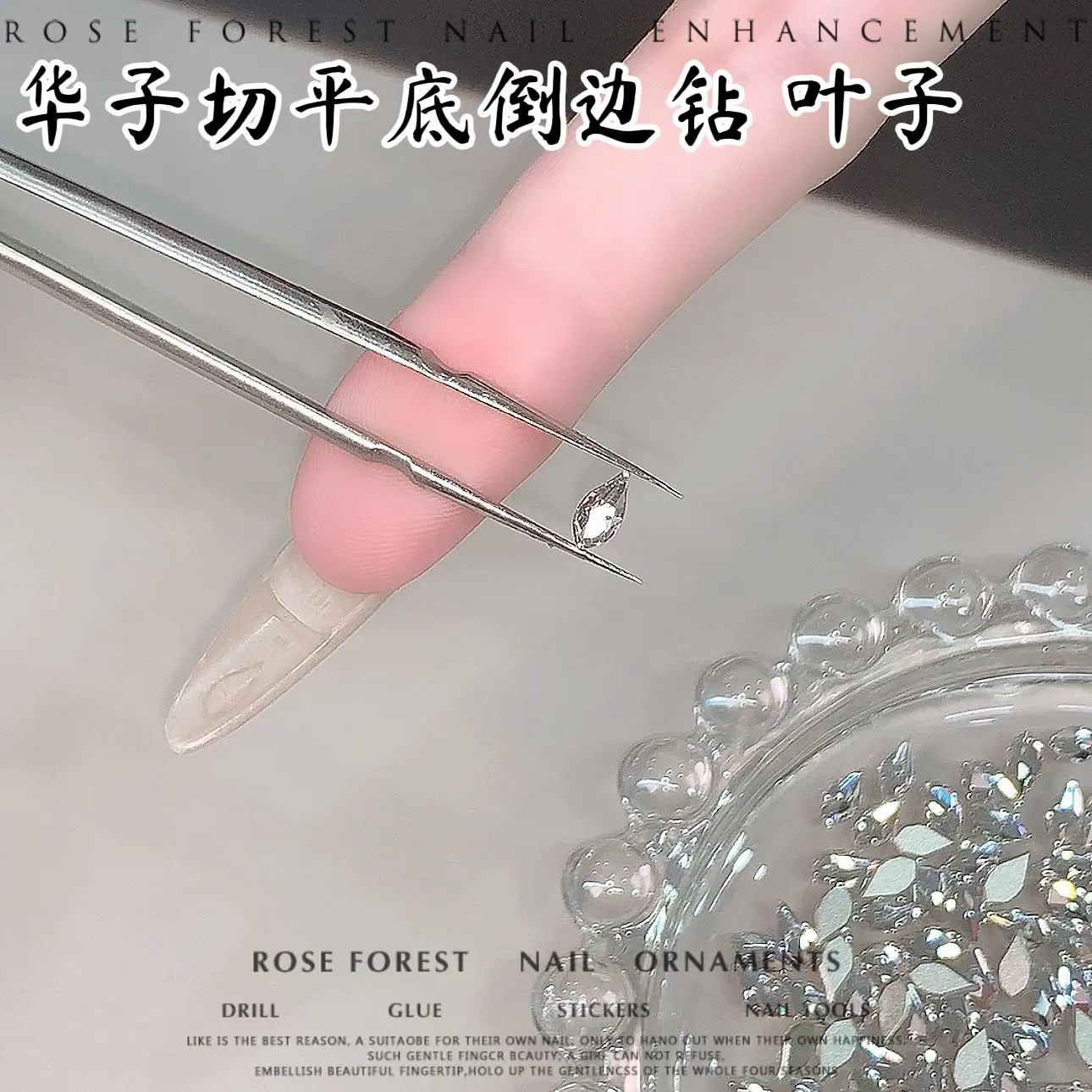 白色平底倒边树叶 (2).jpg