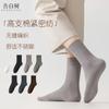 Calcetines Zhuji para Hombre Antibacterianos y Desodorantes con Suela de Masaje Algodón Puro Calcetines de Media Caña para Hombre de Negocios Transpirables Absorbentes de Sudor Color Sólido Calcetines Altos