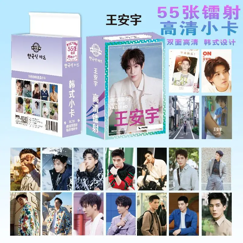 王安宇2.jpg