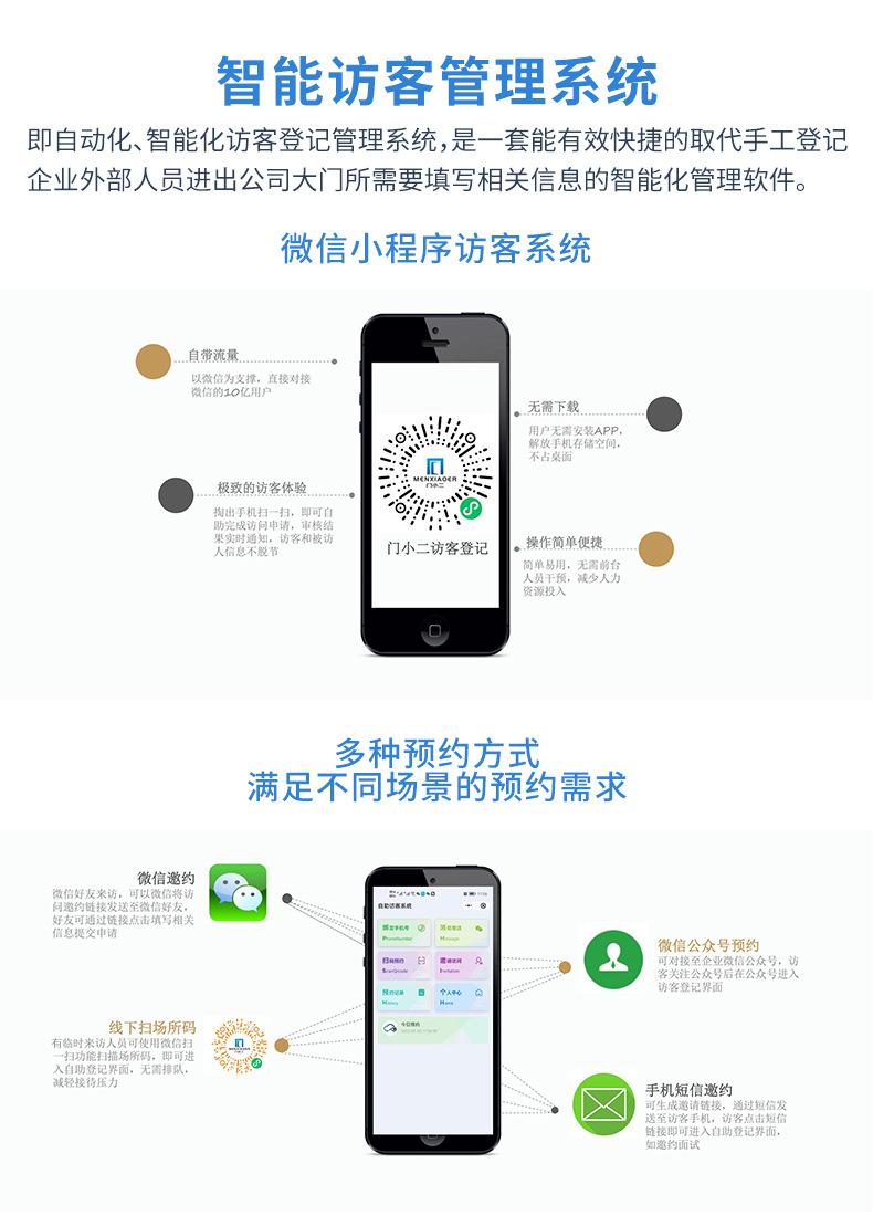 访客系统速通门闸机 摆闸 翼闸