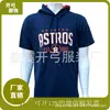 Presente Tricotado Roupa Esportiva Secagem Rápida Promoção de Verão Personalizado Moletom de Camada Dupla Camiseta de Manga Curta com Mangas Estampadas Moletom