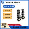 Accesorios para maquinaria de construcción cilindro de bloqueo de cilindro válvula direccional válvula de bloqueo hidráulico bidireccional YYS10-00/LDPC10