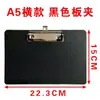 Portapapeles A4 Pizarra A3 Carpeta Horizontal A5 Clip para Papelería Clip de Hierro para Datos Horizontal Recibo Grande Pizarra con Clip para Dibujo A2
