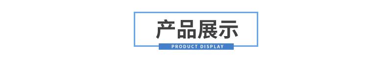发杰帆布详情页_04.jpg