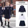 Conjunto de Uniforme Escolar para Alunos do Ensino Fundamental, Uniforme de Jardim de Infância, Conjunto de Quatro Peças de Uniforme Escolar Estilo Britânico, Suéter, Colete, Fotografia para Estúdio