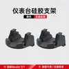 Adecuado para la Versión Actualizada del Soporte para Teléfono Móvil para Coche Tesla Modelo 3/Y Silicona Líquida Accesorios para el Tablero de Navegación