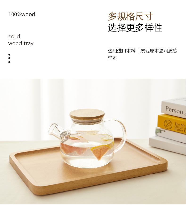新千鹤榉木托盘_08.jpg