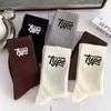 Calcetines de Media Caña para Hombre Modernos Primavera y Verano Desodorantes Absorbentes de Sudor Calcetines Casuales Deportivos Largos Japoneses para Hombre