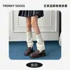 Calcetines de burbujas lisos, calcetines de pantorrilla estilo JK japonés, calcetines holgados de punto ancho para niñas, otoño e invierno, diseñados para cubrir y ocultar, calcetines con estampado de elefante
