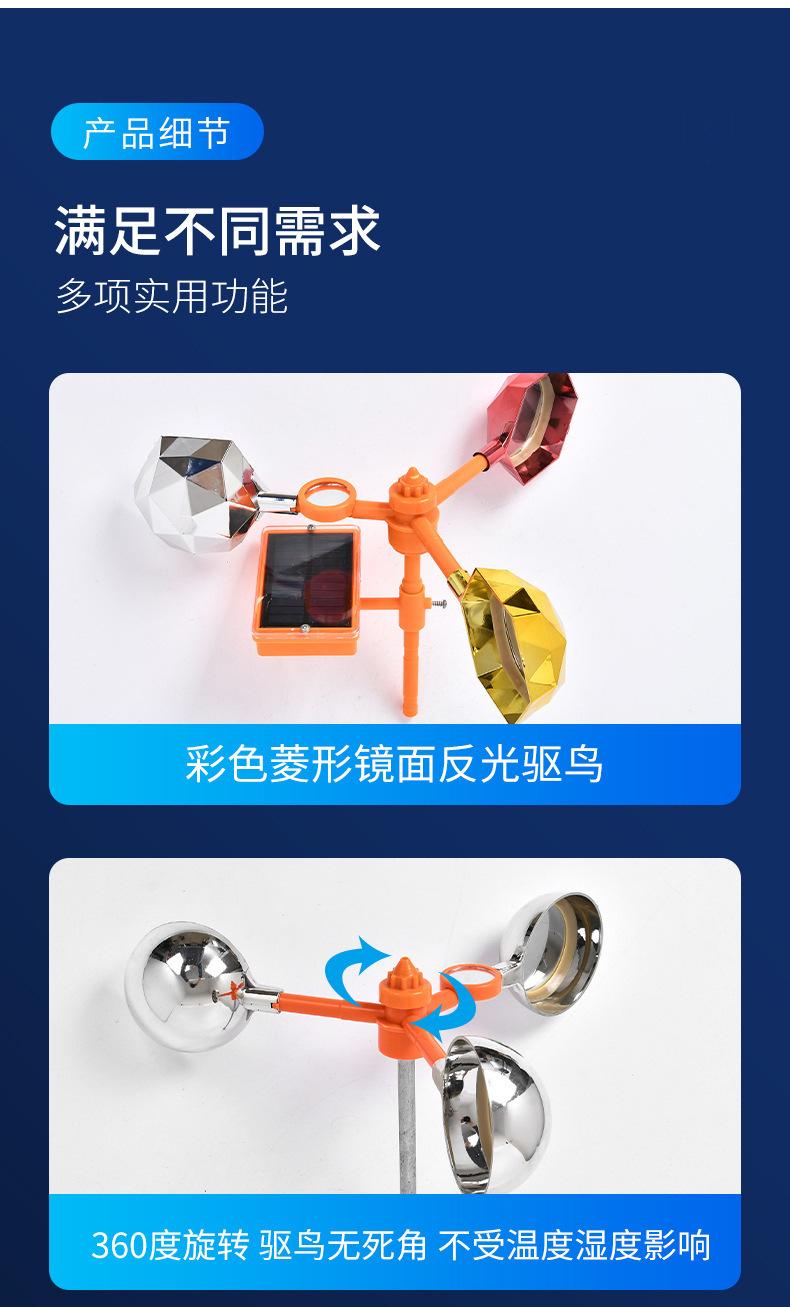 详情图片_3