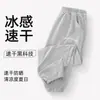 Pantalones de Secado Rápido para Niños de Verano Estilo Nuevo Sensación de Hielo Protección Solar Deportivos Clase A Delgados Pantalones Anti-Mosquitos para Niños Pantalones de Verano Venta al Por Mayor
