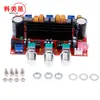 Placa Amplificadora de Potência Digital de 2.1 Canais XH-M139 12V-24V Tensão Ampla TPA3116D2 2*50W +100W
