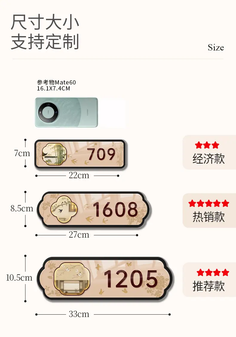 详情页-强标_06.jpg