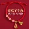 Pulsera de Hilo Rojo Estilo Nuevo al por Mayor para Hombres y Mujeres, Cuerda Tejida Hecha a Mano que No se Desvanece, Pulsera de Hilo Rojo para Parejas