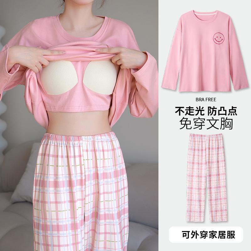 粉笑脸-长（带垫）