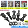 Tornillos de Acero para Estructuras 10.9S Tornillos de Alta Resistencia Tornillos de Alta Resistencia Hexagonales Grandes Tipo Fricción Tornillos de Corte Torsional