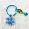 Llavero de Color Caramelo Lindo Campana de Ráfaga de Suerte Color Amor Accesorios DIY Colgante de Bolsa Fiesta Estudiantil