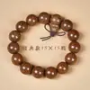 Pulseras Personalizadas de Sándalo Dorado Grabado 2.0 Pulseras de Cuentas de Madera de Material Viejo Joyería para Hombres y Mujeres Accesorios de Juguete de Sándalo