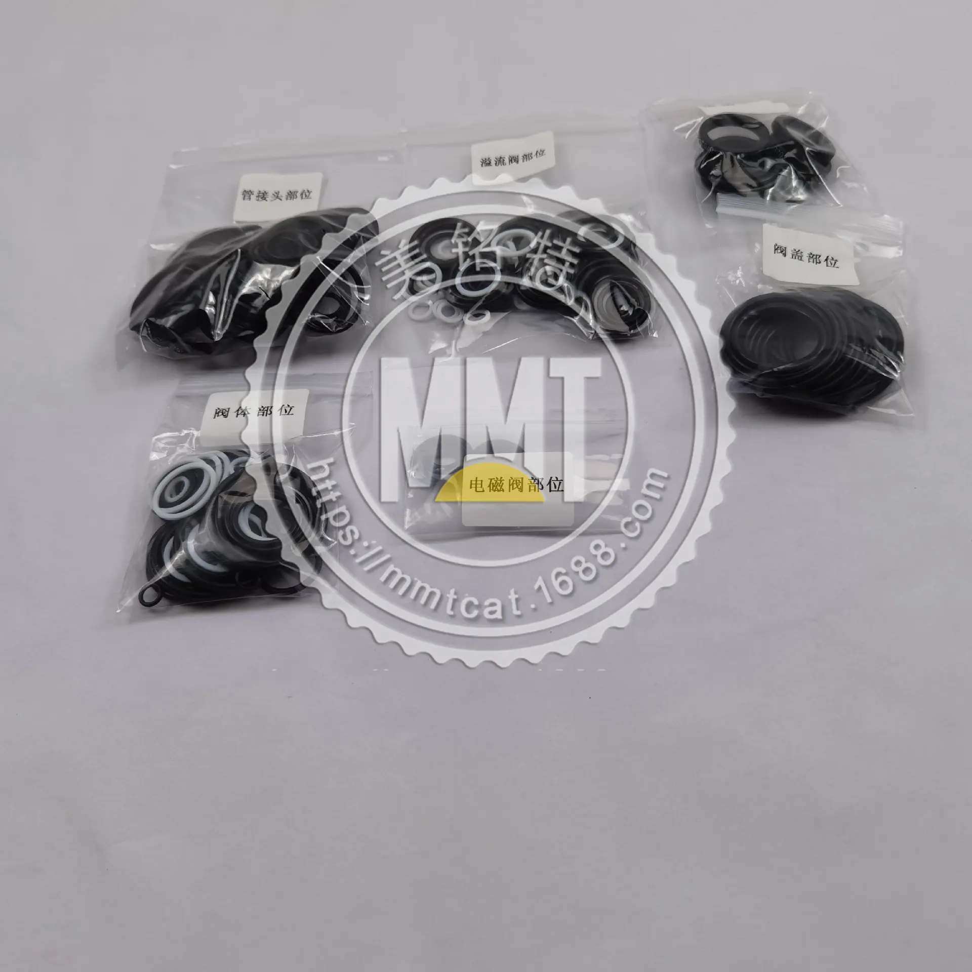 320D主控阀密封包 (3)