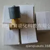 Bobina CEME de Italia 8324 DC24V una vez pedida no se permiten devoluciones por problemas de calidad.