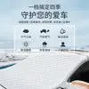 Parasol para Coche, Funda Antihielo para Coche, Cubierta para Parabrisas Delantero, Tela Bloqueadora de Luz, Media Cubierta, Parasol Magnético Universal Engrosado