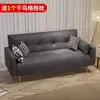 Sofá para sala de estar, apartamento pequeno, sofá-cama preguiçoso multifuncional, cama dobrável para apartamento de aluguel, sofá-cama simples