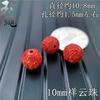 Cuentas redondas de cinabrio de alto contenido natural, accesorios de cuentas Xiangyun tejidas a mano, cuentas sueltas para usar, hilo de mano, juego de texto rojo