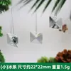 Decoraciones transparentes de copo de nieve de Navidad acrílicas, usadas para arreglos de escena de boda, columnas de carámbanos navideños, adornos de árbol de cristal y colgantes