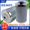 Máquina de mantenimiento de ferrocarril barco aceite hidráulico plegable central eléctrica central eléctrica eliminación de impurezas de aceite estación de dilución de aceite elemento de filtro de aceite