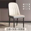 Silla de comedor de lujo ligero moderna minimalista para el hogar con respaldo silla para mesa de comedor silla casual de Mahjong tocador silla tapizada suave silla de cuero nórdica