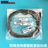 Cabo de suporte para sensor Omron XS3F-M8PVC4S2M XS3F-M8PVC4A2M E3Z-T66-A