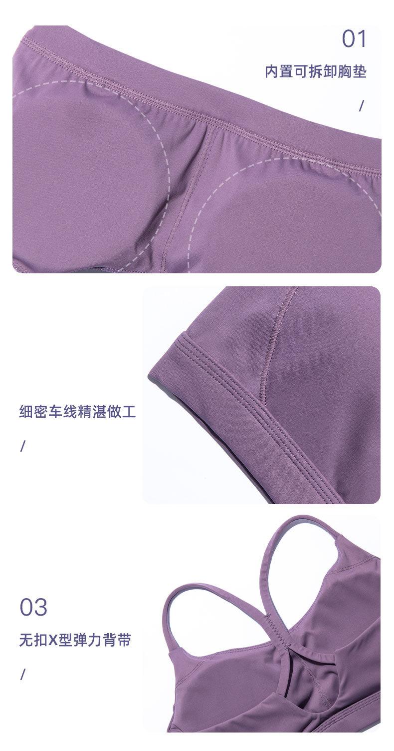 瑜伽服_04