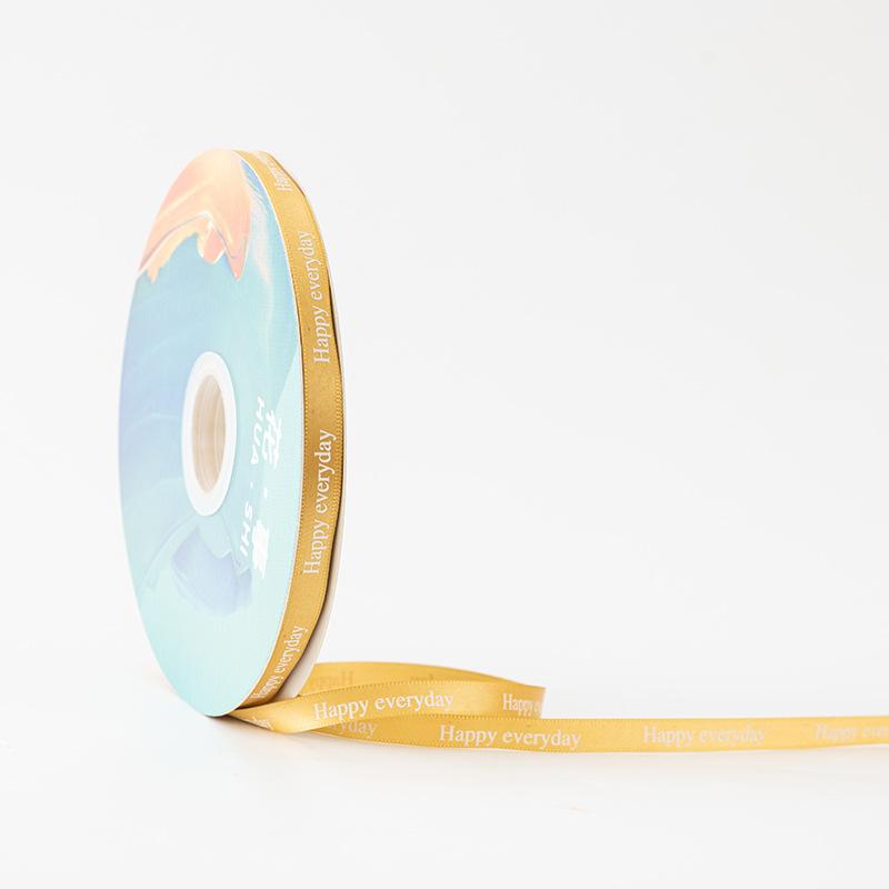 香槟金 Happy ereryday.jpg