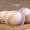 Cachecol Suéter Xale Tricotado Handmade DIY Colorido em Degradê Nuvem de Seda Seção Tingida
