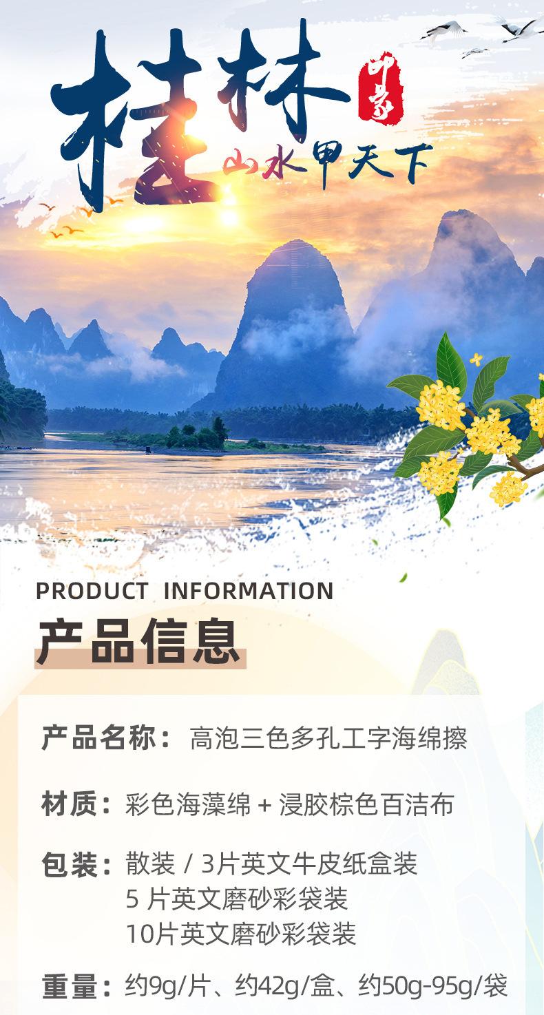 三色工字型-详情2.jpg