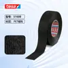 Tesa 51036 Fita para Agrupamento de Chicotes Automotivos Retardante de Chama Resistente ao Desgaste Anti-Empenamento Resistente à Temperatura 150 Graus Tesa51618