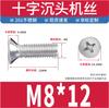Tornillos de Cabeza Avellanada de Acero Inoxidable 201 Tornillos de Cabeza Plana con Receso Cruzado Tornillos para Máquina Km M2M3M4M5M6
