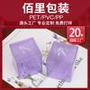 Impresión caja de plástico esencia aceite limpiador caja de plástico pet caja de plástico personalizada caja transparente de pvc caja de embalaje de pvc personalizada