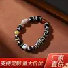 Pulsera de Cuatro Ojos Dzi de Xizang con Múltiples Gemas, Pulsera de Círculo Único Bodhi, Accesorio de Estilo Étnico, Joyería Versátil Unisex
