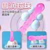Produtos para Adultos Plug Anal Vibratório, Plug Anal, Brinquedo de Contas, Dispositivo de Masturbação para Expansão Anal Feminina, Adereços Sexuais Portáteis para Passeios