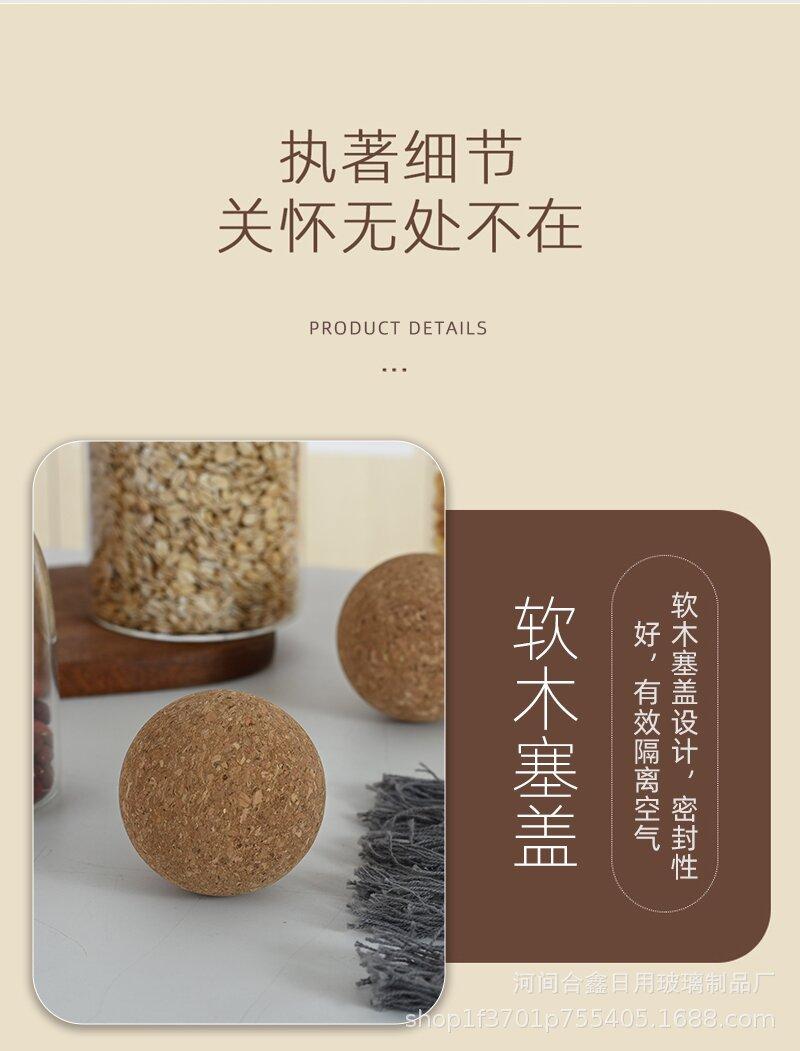 详情_14_proc