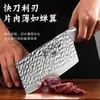 Juego de cuchillos de cocina forjados al por mayor de fábrica, cuchillo para cortar huesos doméstico, cuchillo para cortar carne de cocina, ultrafiloso, cuchillo para mujeres, se puede enviar en nombre de los clientes